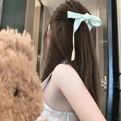 你是我的喜悦